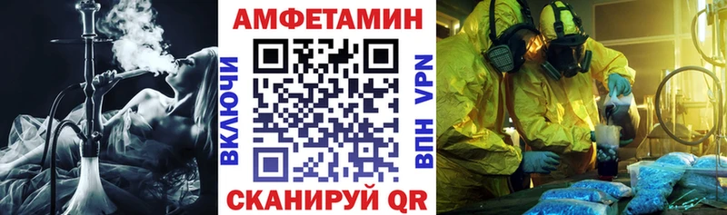 Amphetamine 98%  Боготол 