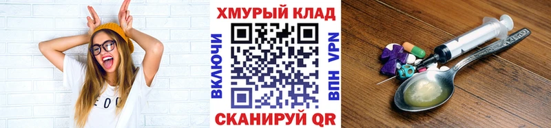 ГЕРОИН VHQ  Боготол 