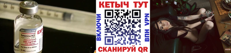 продажа наркотиков  Боготол  OMG сайт  Кетамин ketamine 