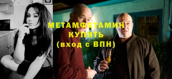 мет Нязепетровск
