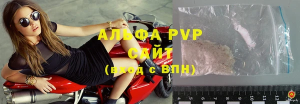 ALPHA-PVP Няндома