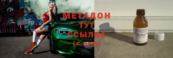 гашиш Бутурлиновка