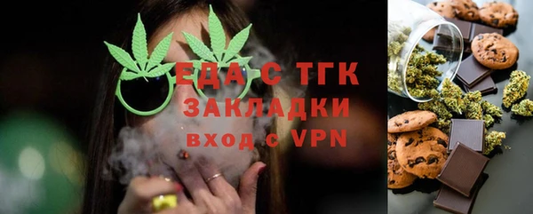 герыч Весьегонск