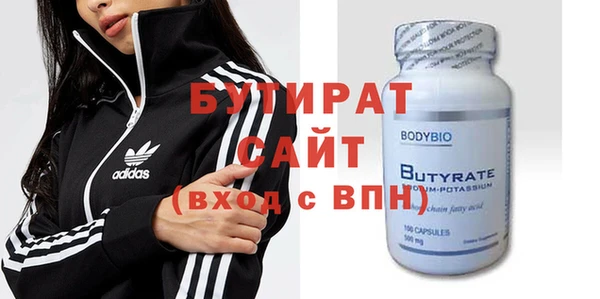 метадон Вязьма