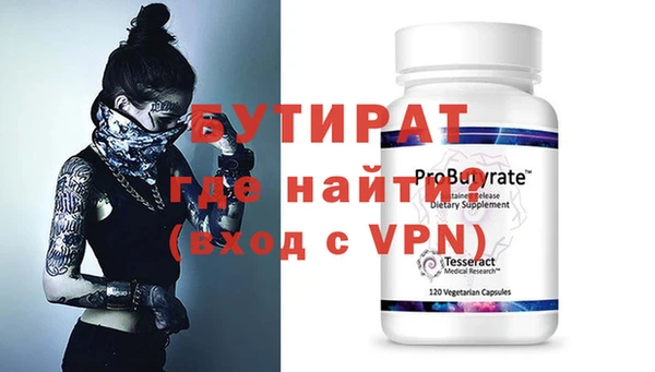 мяу мяу кристалл Видное