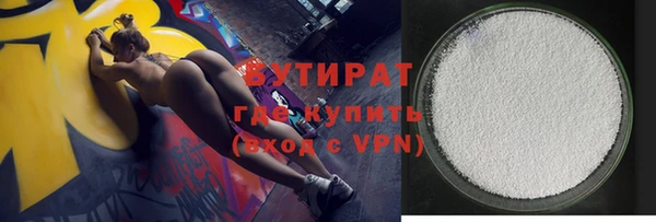 jwh Валдай