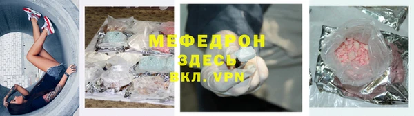 ALPHA-PVP Няндома