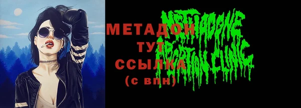 мет Нязепетровск