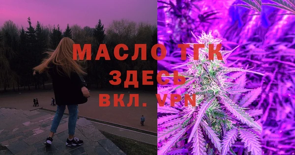 мет Нязепетровск