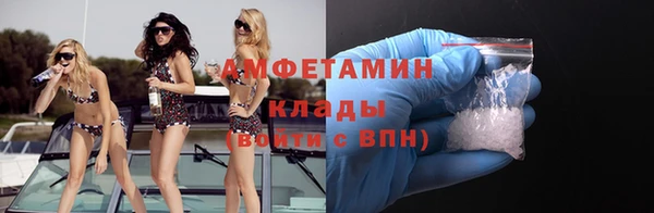прущая мука Вязники
