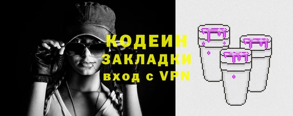 герыч Весьегонск