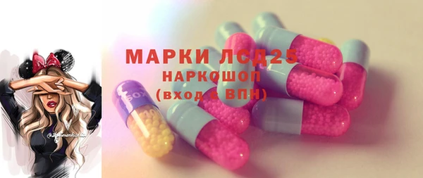 мяу мяу кристалл Видное