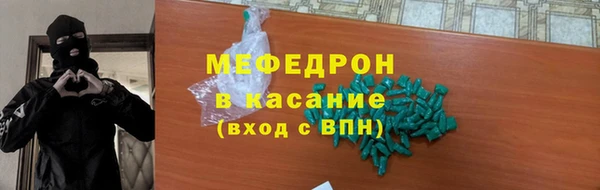 ALPHA-PVP Няндома