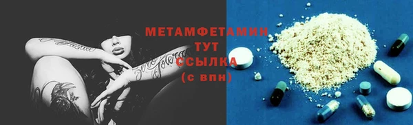 ALPHA-PVP Няндома