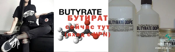 дистиллят марихуана Нягань