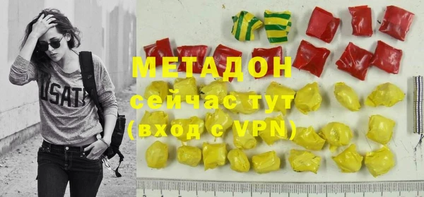 мет Нязепетровск