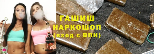 гашиш Бутурлиновка
