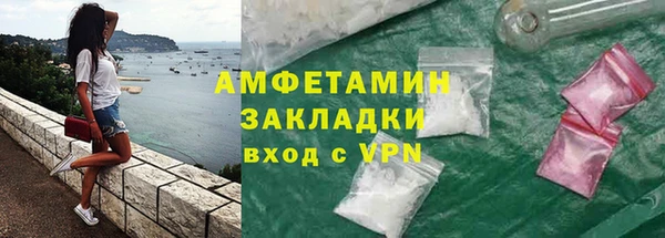 мет Нязепетровск
