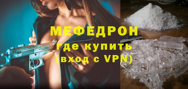 дистиллят марихуана Нягань