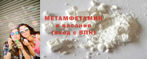 мет Нязепетровск