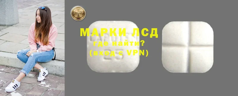 наркота  Боготол  MEGA ТОР  LSD-25 экстази кислота 