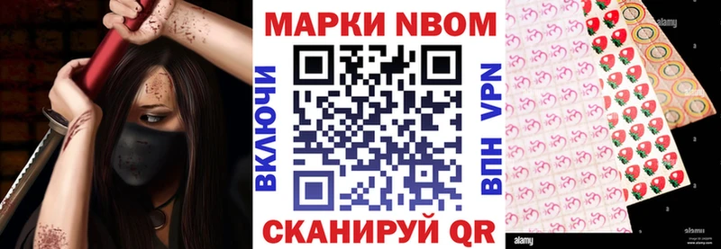 наркотики  Боготол  hydra онион  Марки N-bome 1,5мг 