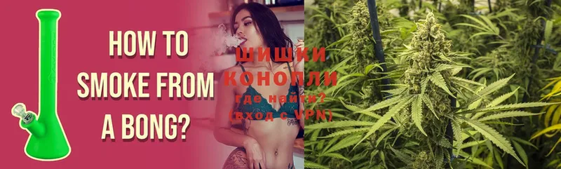 Марихуана LSD WEED  Боготол 